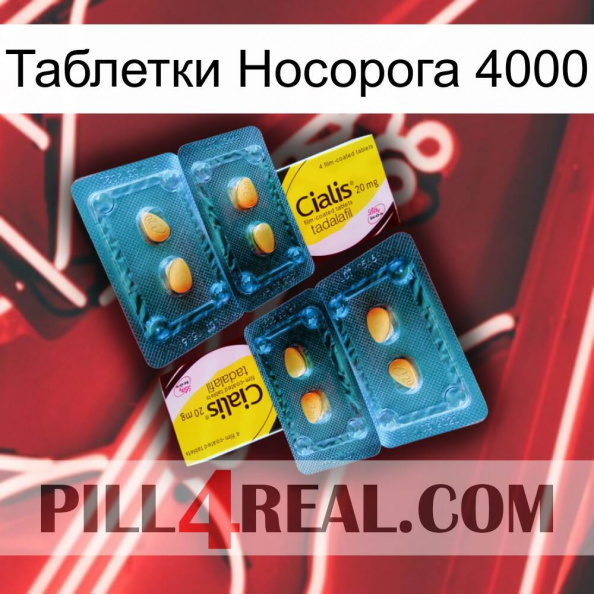 Таблетки Носорога 4000 cialis5.jpg